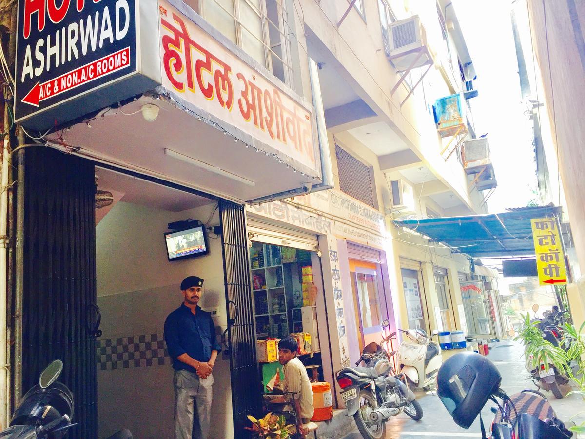 Hotel Ashirwad 烏代浦 外观 照片